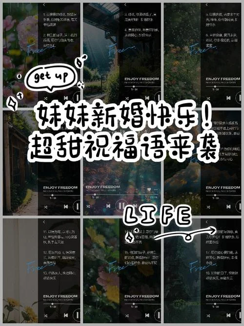 梦见妹妹结婚是什么意思_1