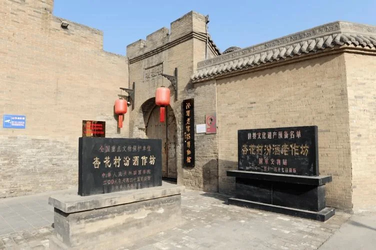 山西中国历史名村_2