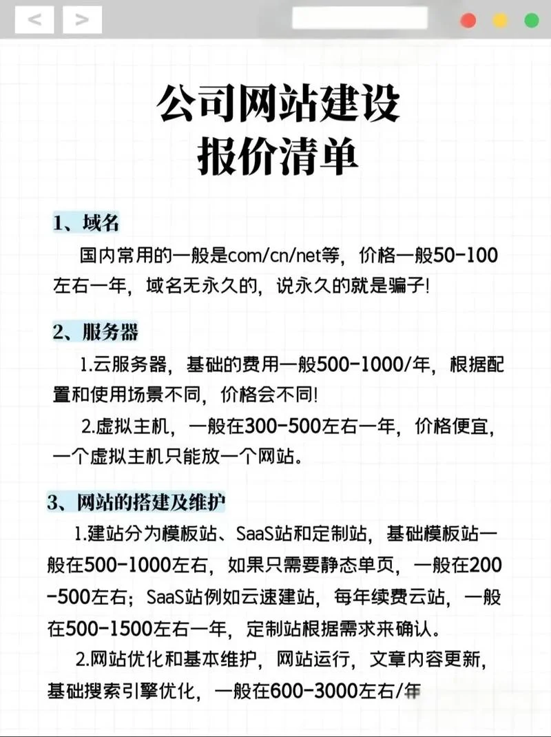 seo竞价怎么做推广-seo 竞价推广技巧