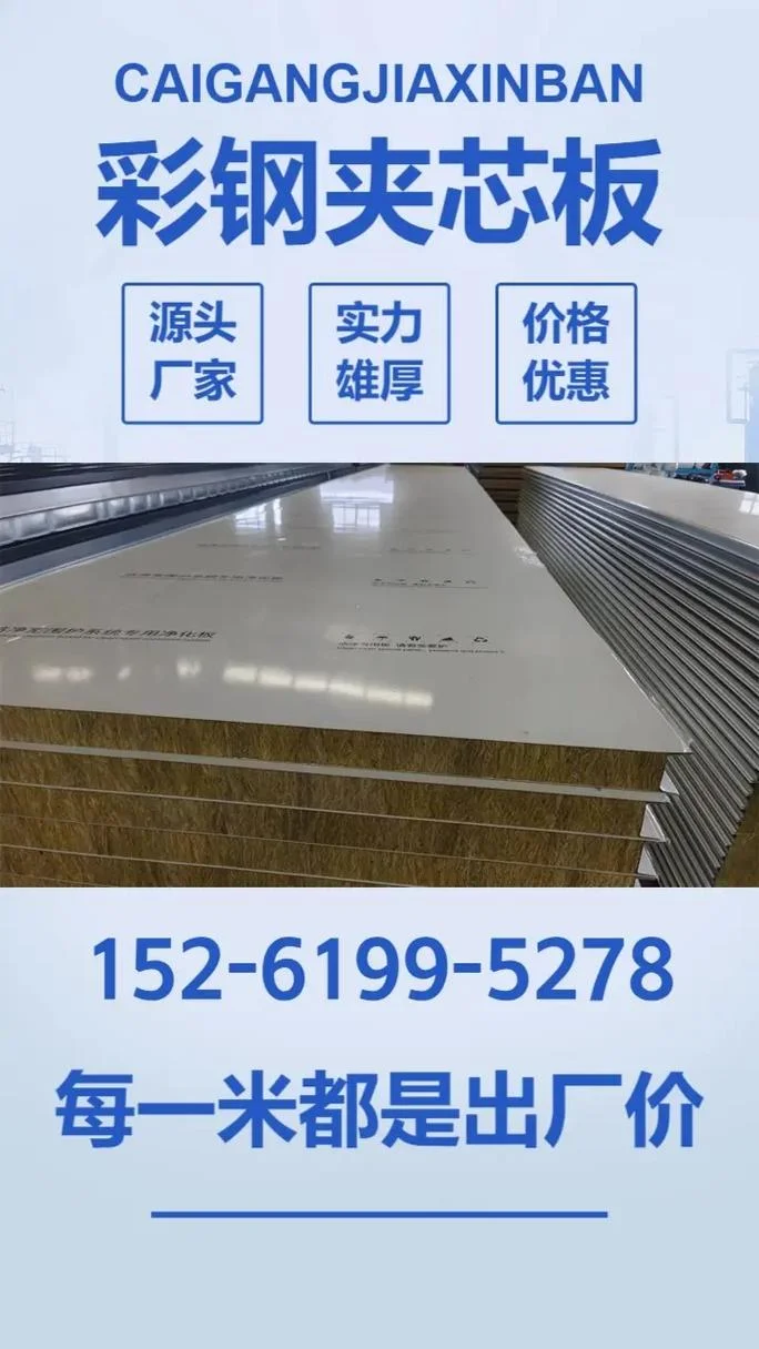 净化板多少钱一个平方_2