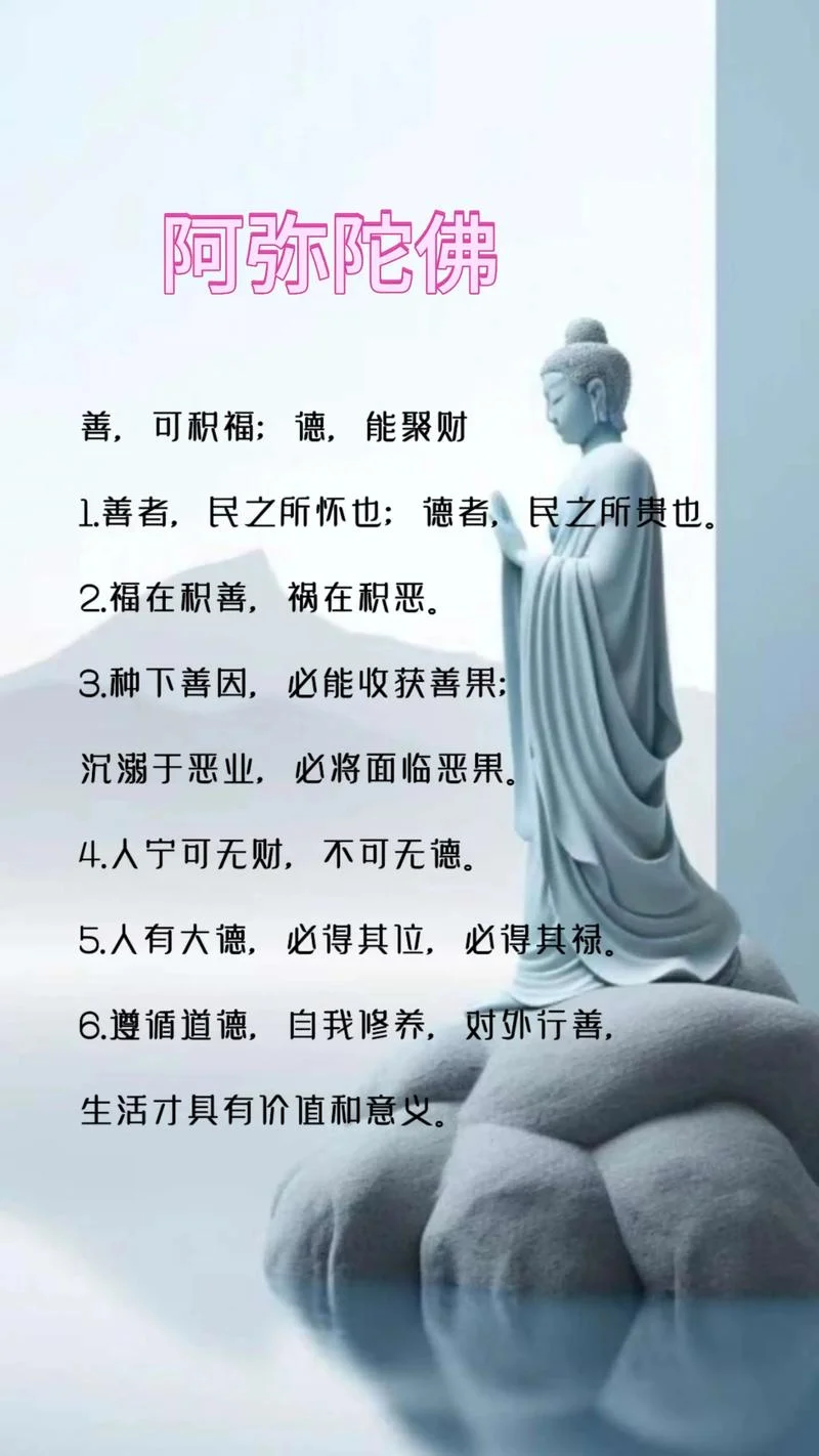 至善至美出自哪_1