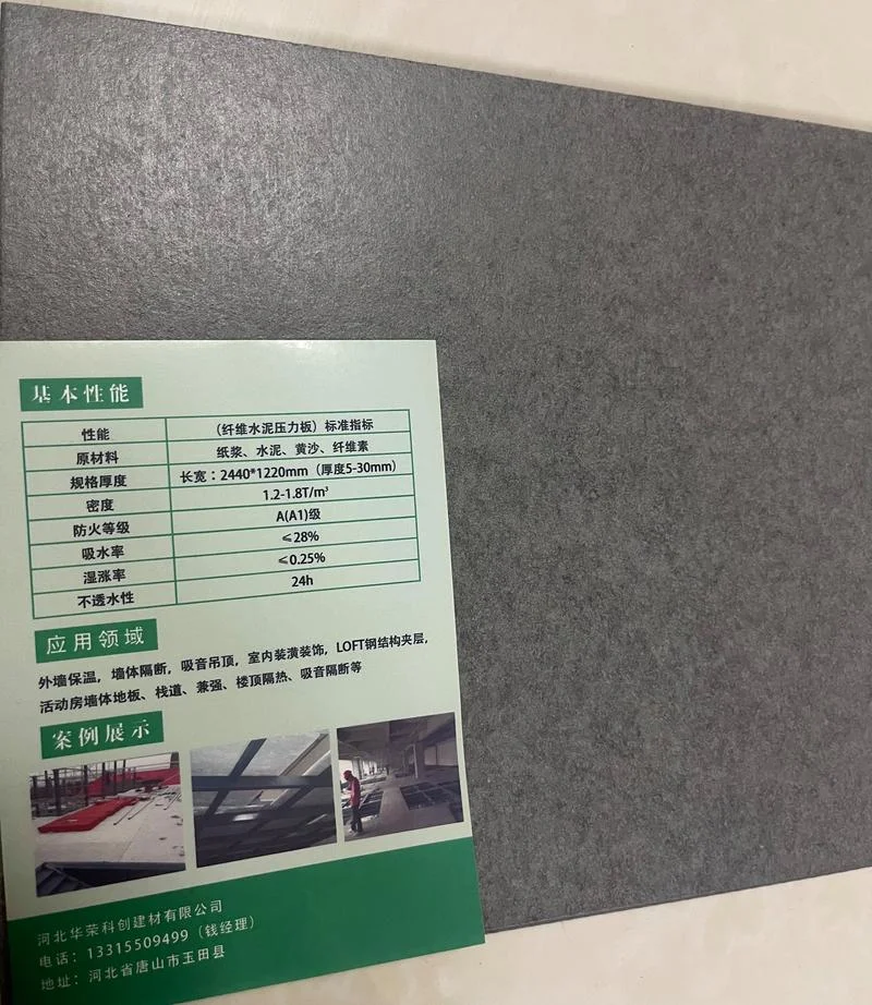 拼接房屋多少钱一平方_2