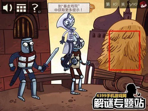 史上最贱的游戏攻略电玩2-电玩史上最贱攻略