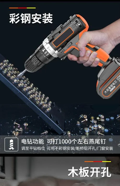 打燕尾丝的钻头叫什么_2