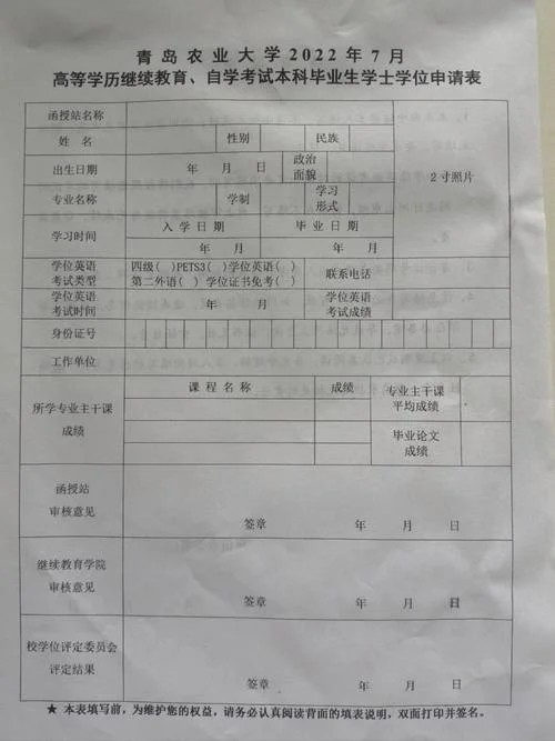学位证书查询官网步骤-查询学位证官网步骤