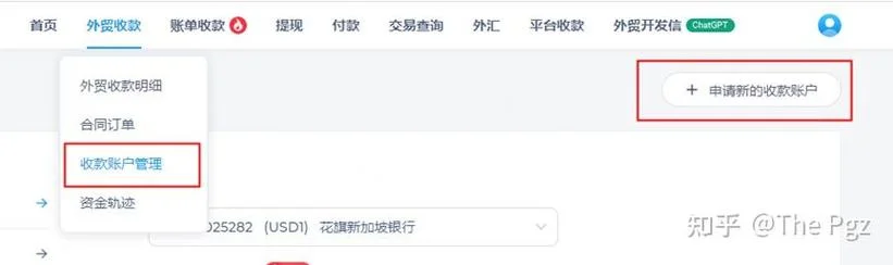switch商店怎么用paypal付款_2