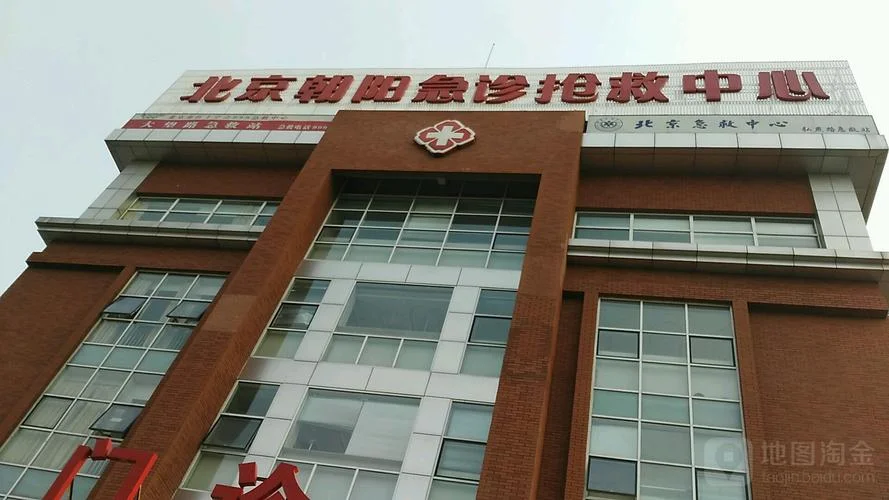 北京朝阳普通话报考中心_1