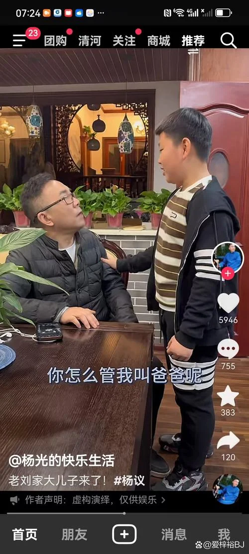 拍视频的人叫什么_2