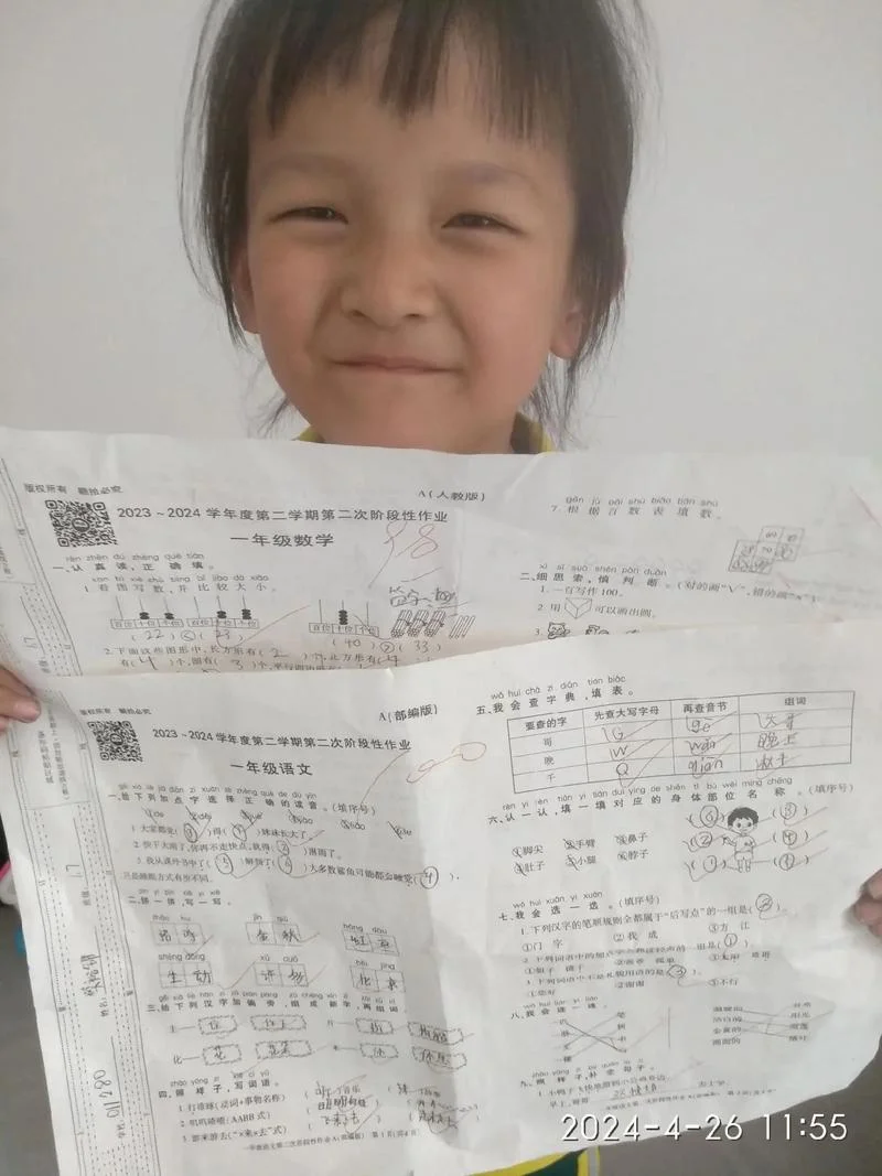 一年级成绩一直80多_1
