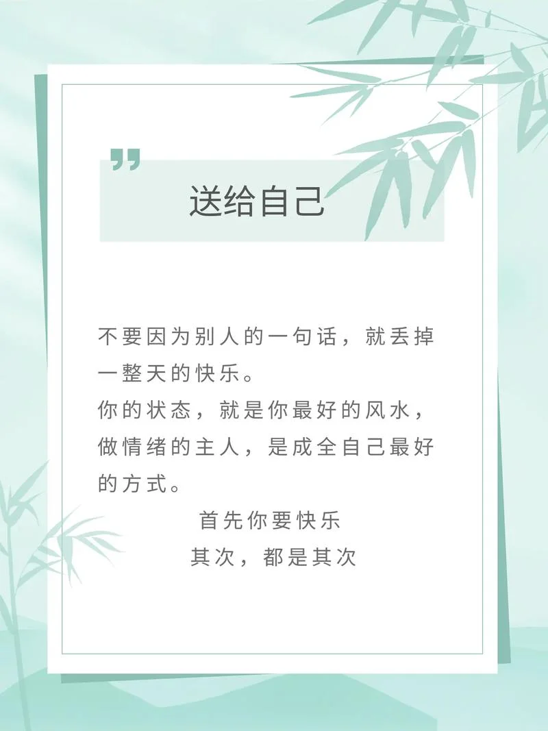 抖音金句文案_1