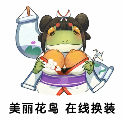 我与百鬼京中戏出处_1