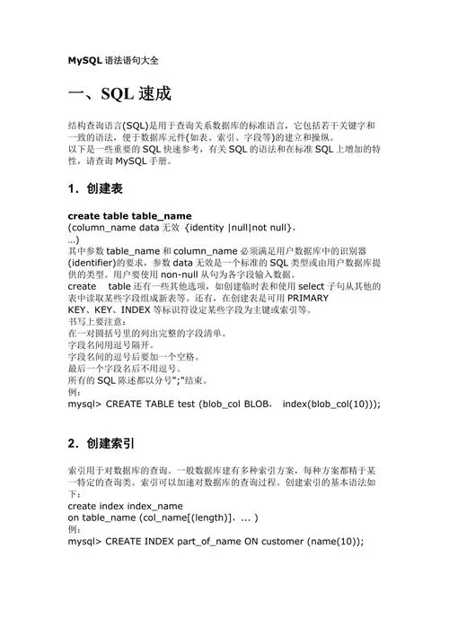 sqlcase条件判断语句_2