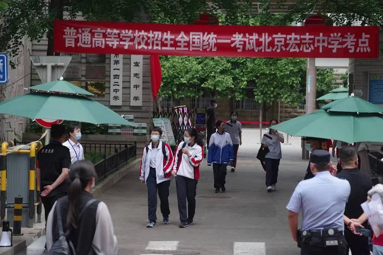 北京一四二中学高考_1