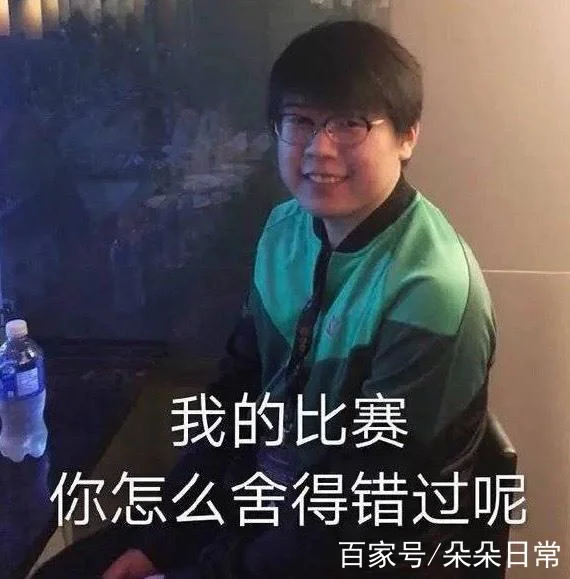 ame和maybe为什么是仇人_1