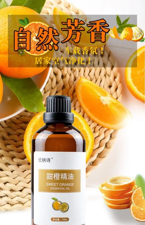 甜橙花精油怎么用-甜橙花精油使用教程