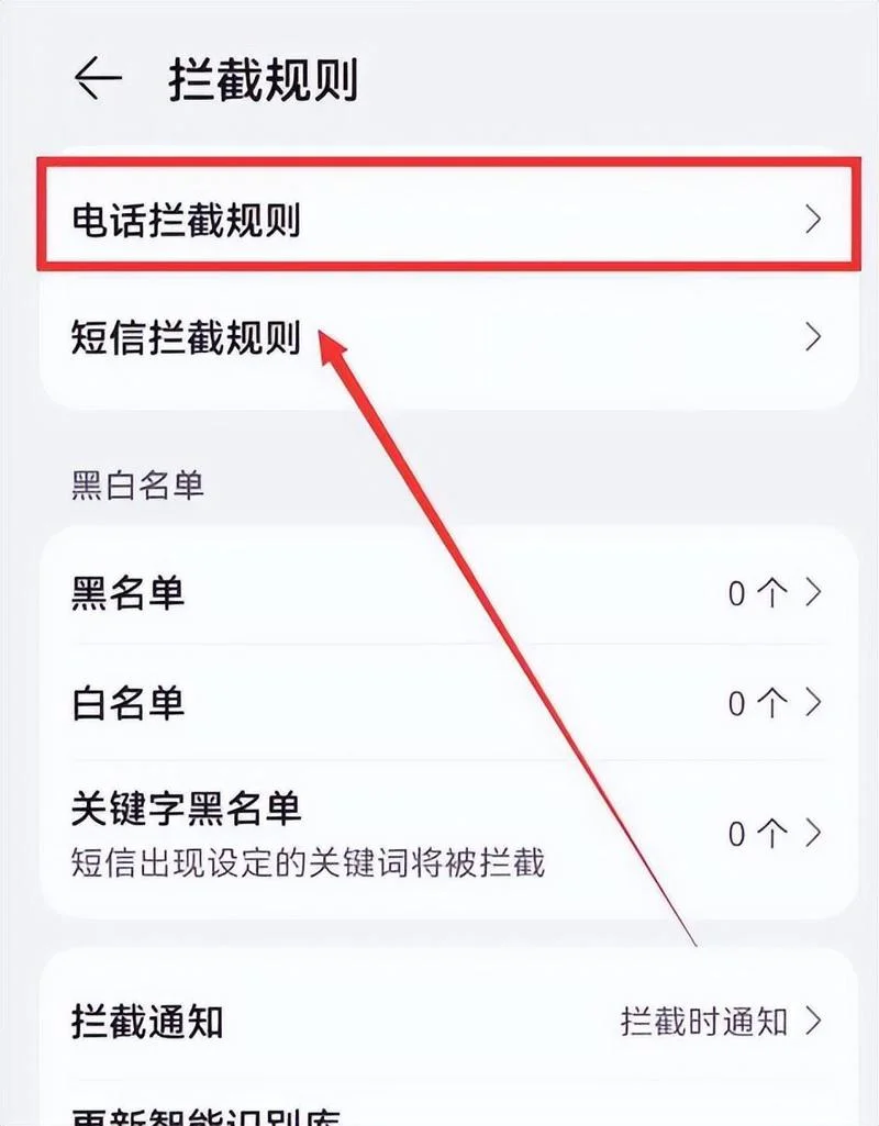 如何查手机短信_2