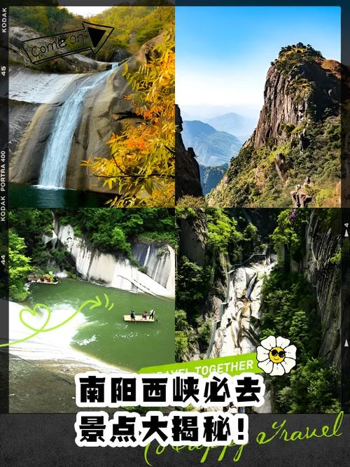 西峡大坝旅游景点_1