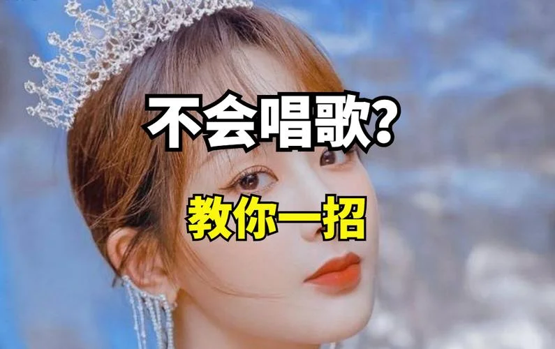 常熟哪里有学唱歌的地方_1