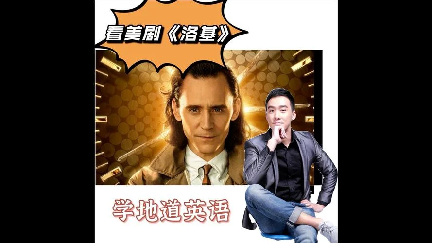 洛基英语报名费_1