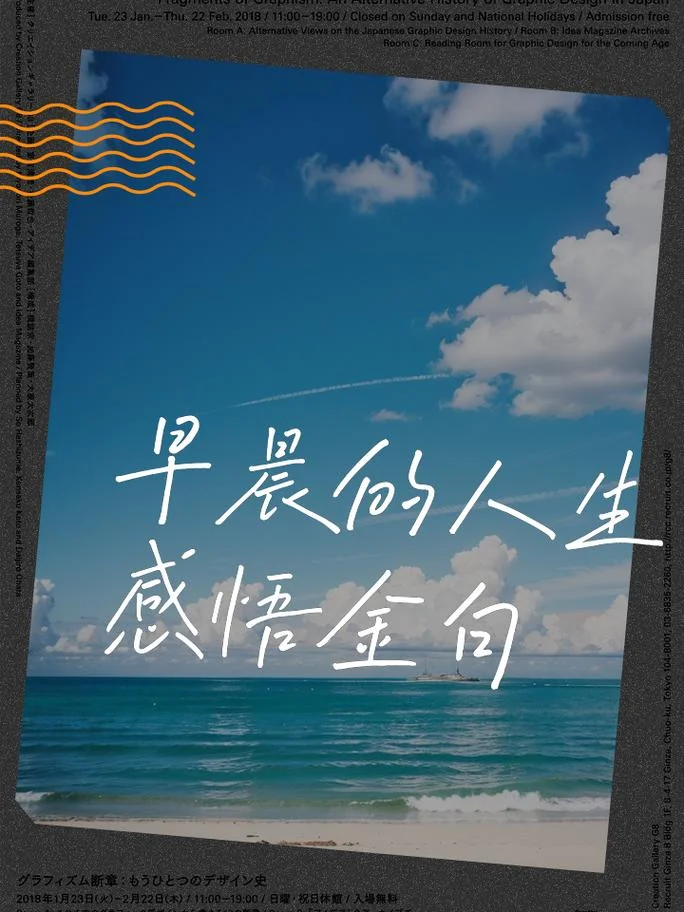 晨读美文感悟人生-晨读感悟人生