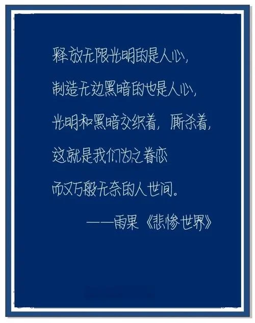 有关世界历史的句子-世界历史关键词