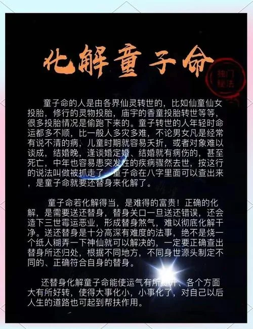 2016年算命求子免费_2