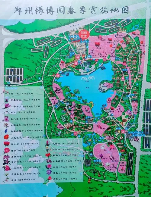 绿博园离郑州多少公里-绿博园离郑州多远