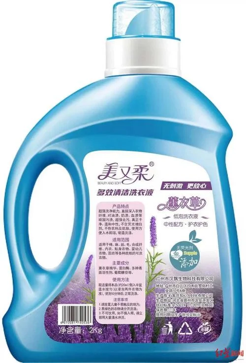 日化店加盟条件及费用_1