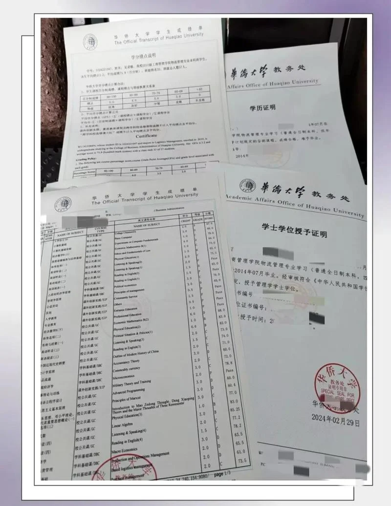 留学伪造大学成绩单-留学成绩单伪造