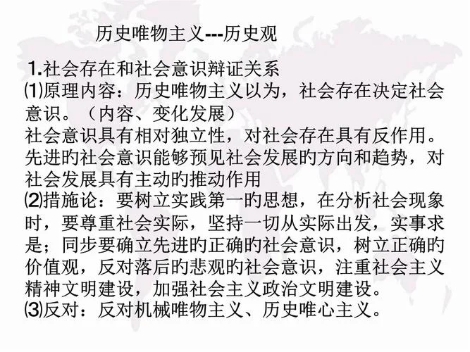 社会历史学派的主张-社会历史学派主张