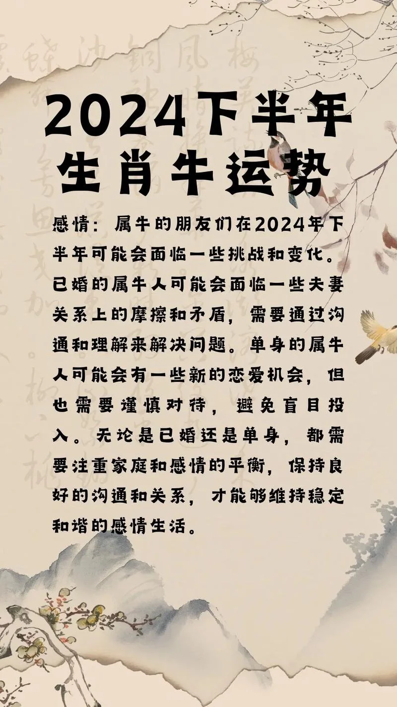 属牛的人对应什么属相-属牛者对应生肖
