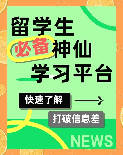 考研英语在线学习网站_1