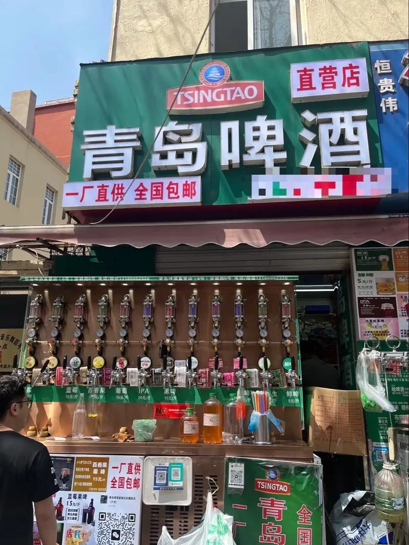 啤酒店起名-啤酒店起名