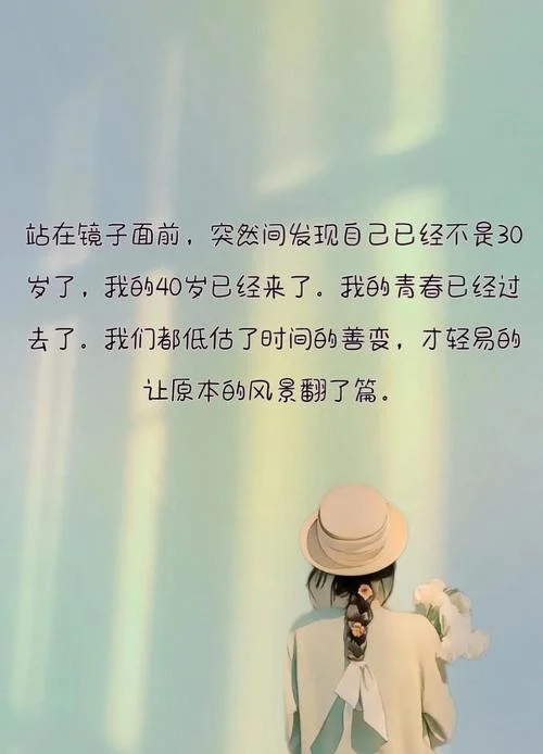 40岁辞职休息半年感悟_1