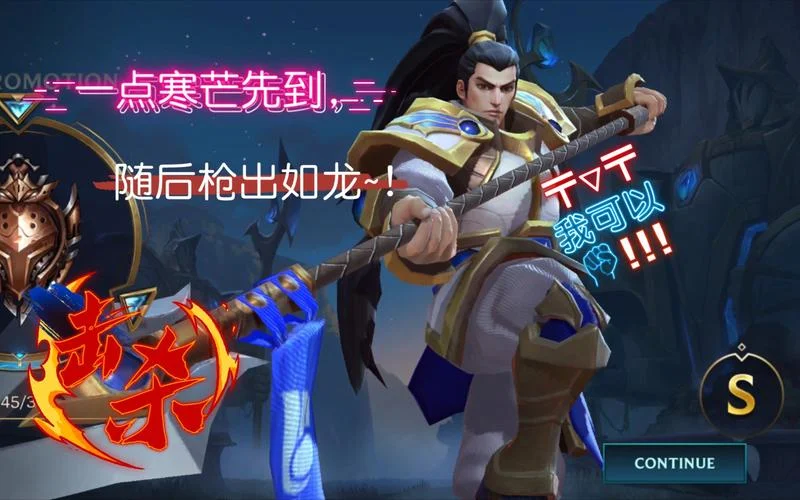 随后枪出如龙出自_1