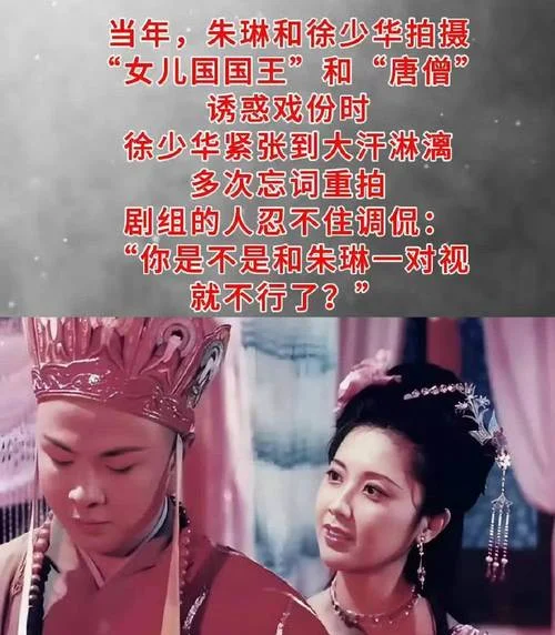徐少华的老婆简介-徐少华妻子简介