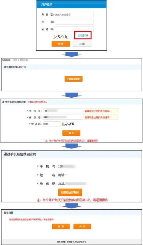 专升本网报考_2