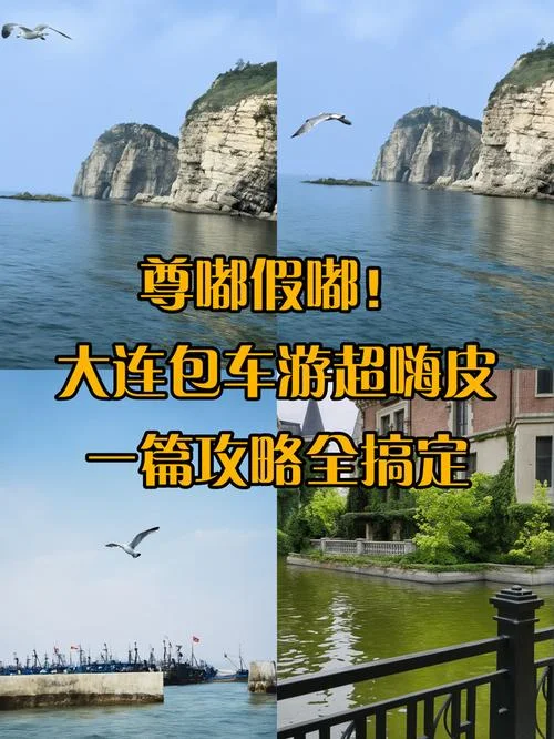 论网红景点对当地影响-网红景点对当地影响