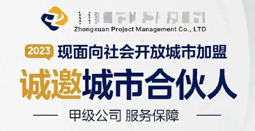两个一建一个一造_1