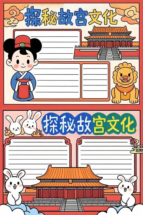 故宫历史意义_1