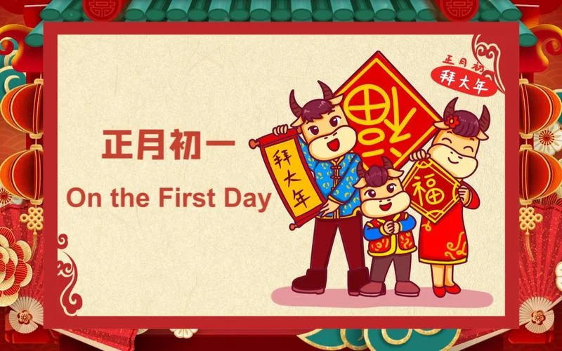 古代正月初一叫什么_1