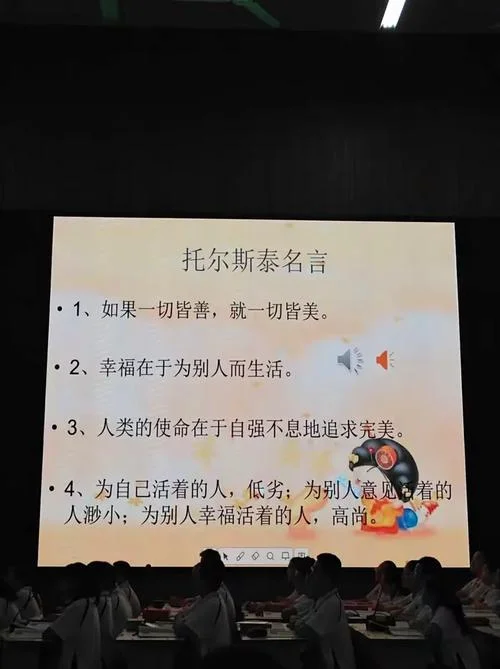 良多趣味下一句_2