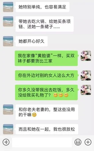 梦见爸爸出轨有孩子-梦父出轨生子