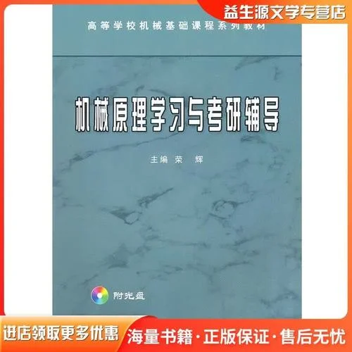 北理工考研辅导_1
