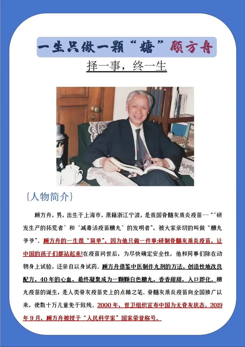 六朝云龙吟作者是谁_1
