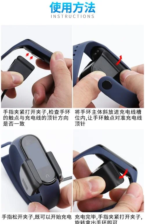 fastcharge无线充电器怎么用-无线充电器快速使用法