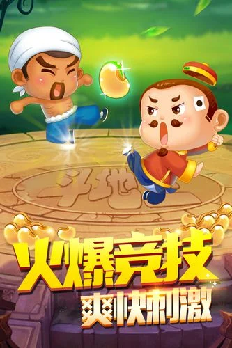 疯狂斗地主历史版本-疯狂斗地主旧版