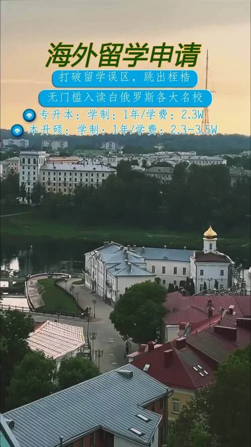 留学出国陕西_2