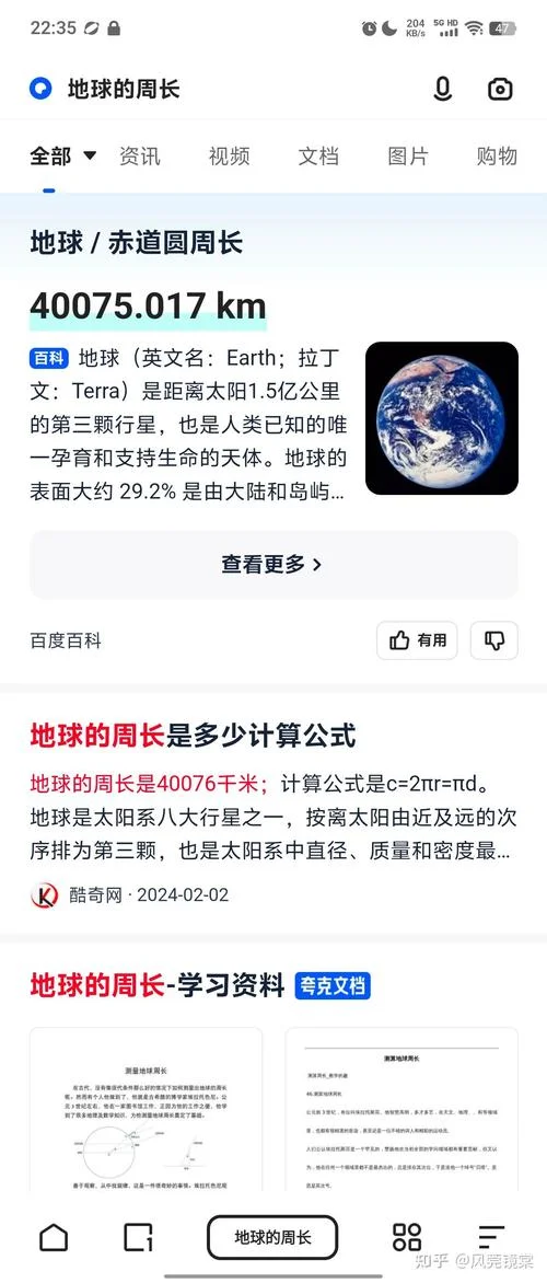 一光年多少公里_2