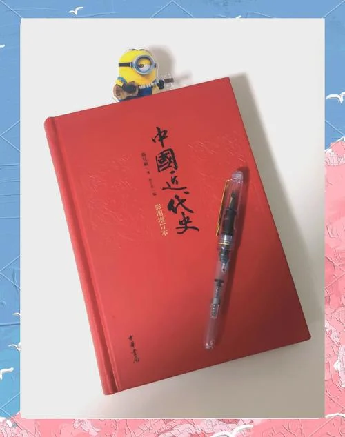 中国近代历史的书_2